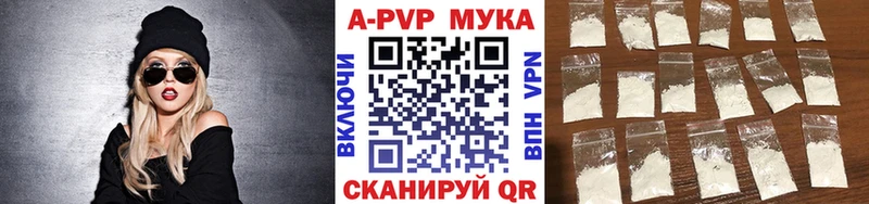 Что такое Троицк APVP  АМФ  Мефедрон  Гашиш  КОКАИН  Каннабис 
