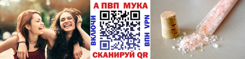 А ПВП кристаллы  мориарти состав  Троицк 