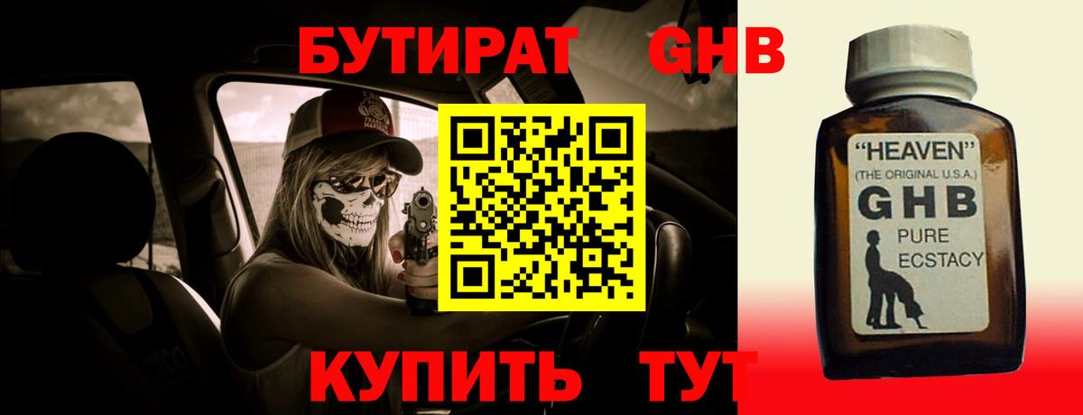  COCAIN Троицк