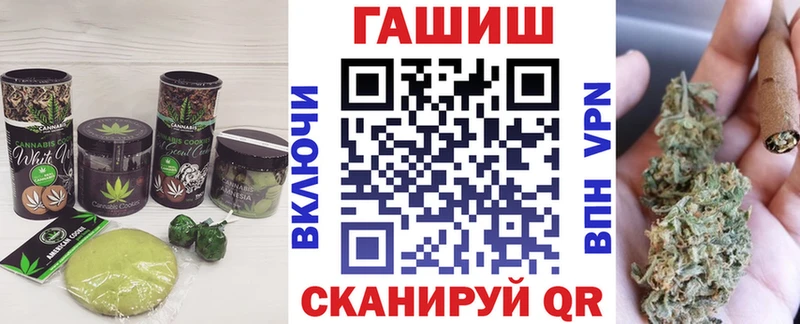 это наркотические препараты  Троицк  Cannafood конопля 