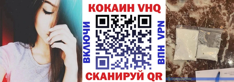 мега онион  Троицк  Кокаин Колумбийский  цены  