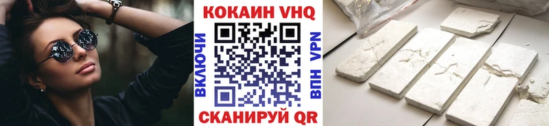 КОКАИН Эквадор Троицк
