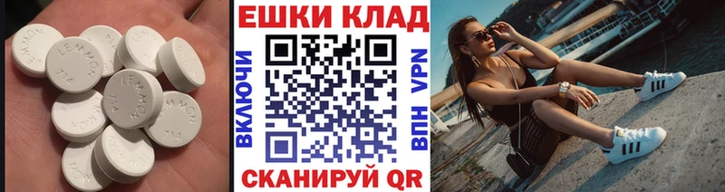 Экстази 99% Троицк