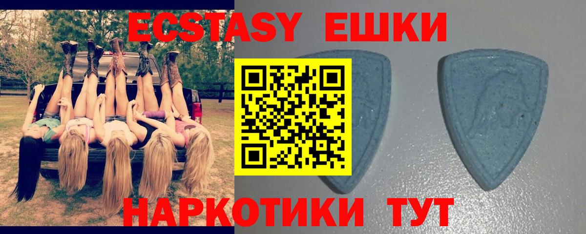 ЭКСТАЗИ Punisher Троицк