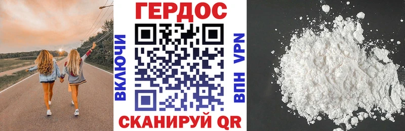 Героин гречка  где продают   MEGA ссылки  Троицк 