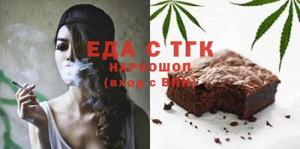 крисы Магас