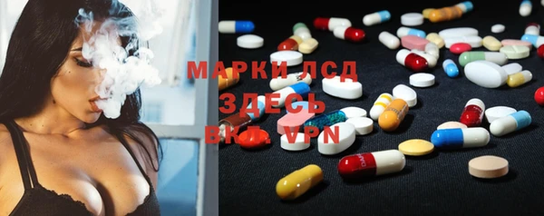 mix Медногорск