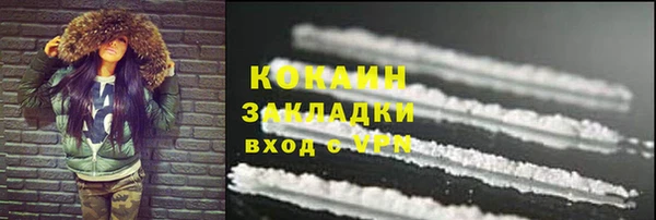 прущая мука Мегион