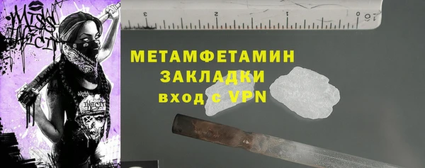 прущая мука Мегион