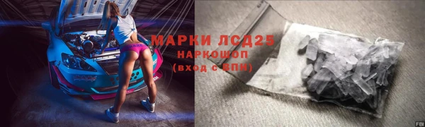 прущая мука Мегион