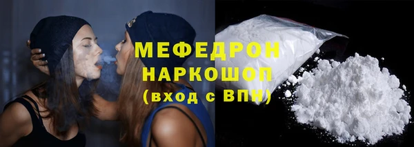 прущая мука Мегион