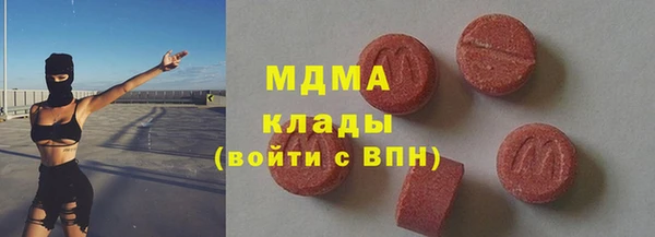 mix Медногорск