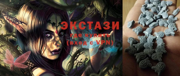 mix Медногорск