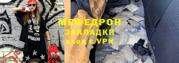прущая мука Мегион