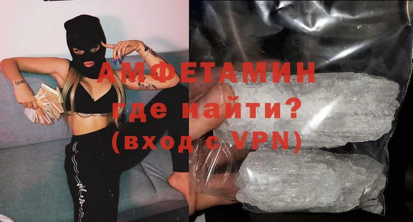 прущая мука Мегион
