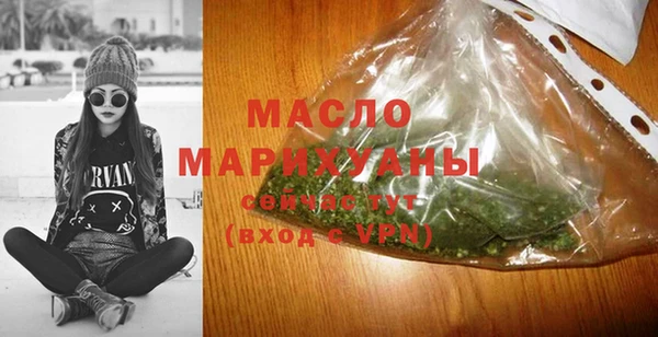 прущая мука Мегион