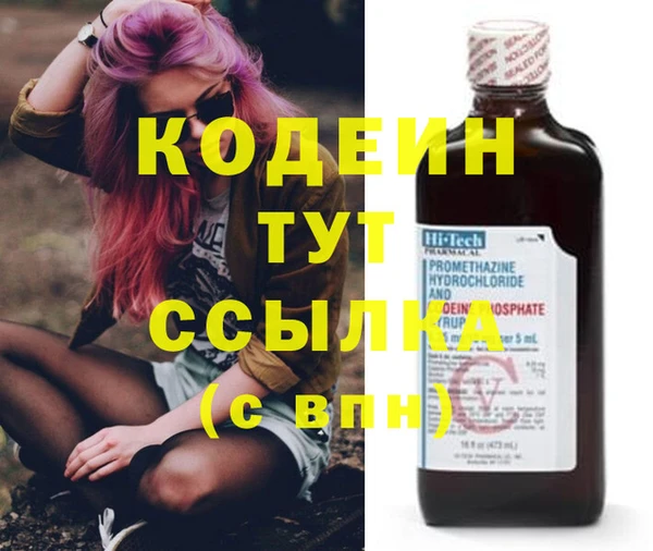 mix Медногорск