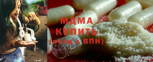 mix Медногорск