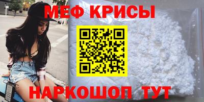 соль ск Ирбит