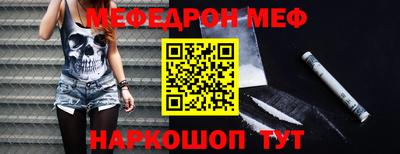 соль ск Ирбит