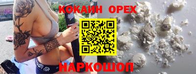 соль ск Ирбит