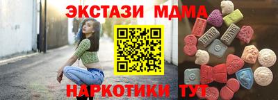 МДПВ Ипатово