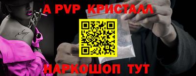 МДПВ Ипатово