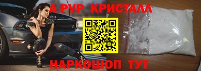 соль ск Ирбит