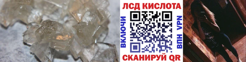 Лсд 25 экстази ecstasy  Троицк 