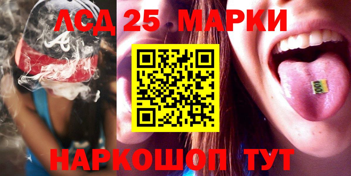 ГАШИШ  A PVP СК кристаллы  Троицк  МЕТАМФЕТАМИН  Cocaine  Codein  ЭКСТАЗИ  Бошки Шишки  Гашиш  МЕФ   Вход с VPN 