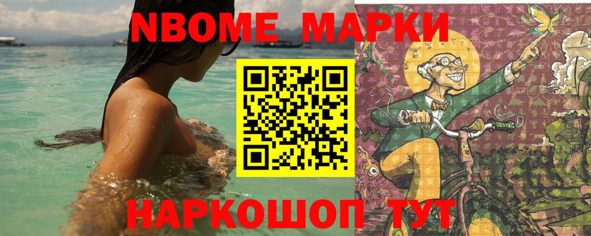 LSD-25 экстази ecstasy Троицк