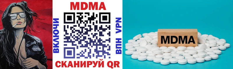 хочу наркоту  Троицк  MDMA crystal 