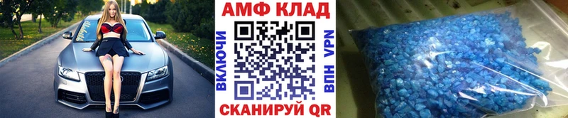 МЕТАМФЕТАМИН пудра  Троицк 