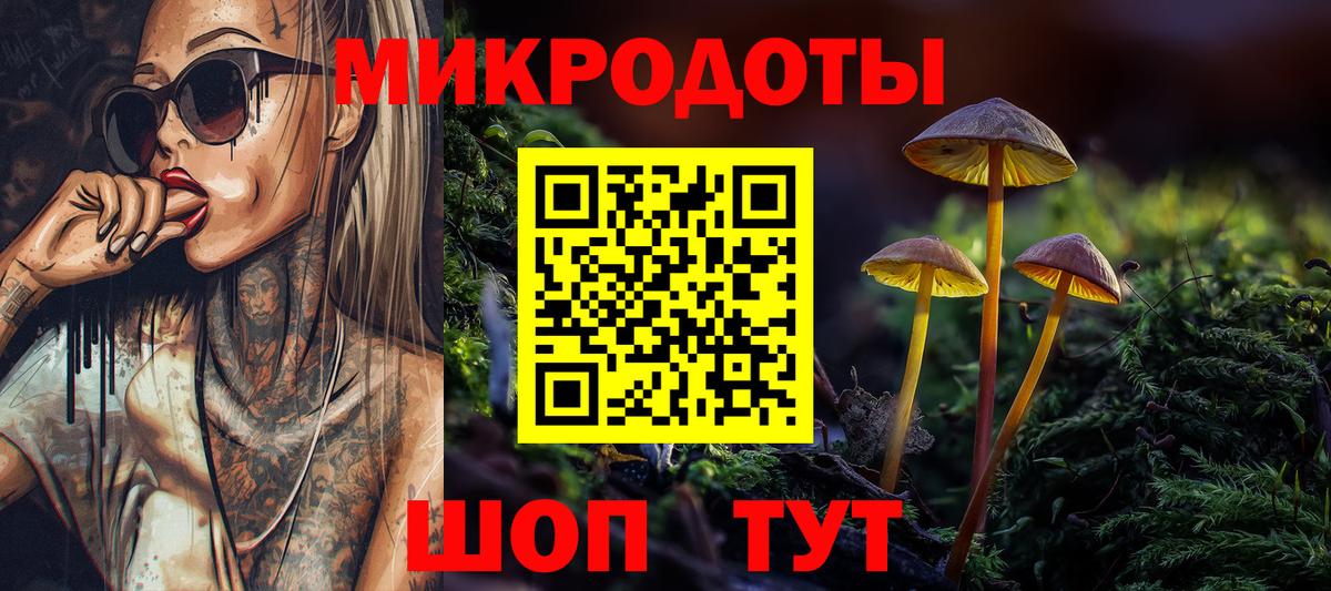 Псилоцибиновые грибы Magic Shrooms Троицк