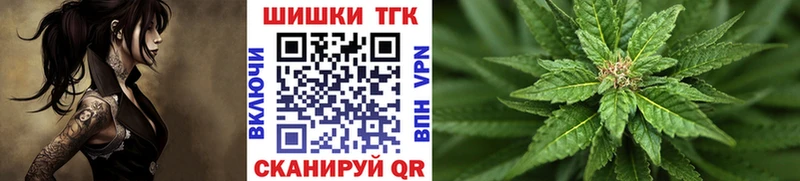 Канабис планчик  Троицк 